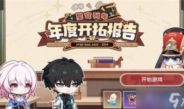 星穹铁道最新爆料总结,神秘列车与奇幻冒险即将展开