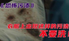 污垢电影在线观看免费,揭秘成人世界中的禁忌与真相