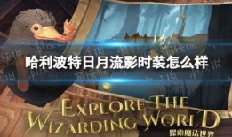 哈利一月最新爆料,娱乐圈最新爆料大起底