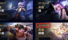 王者最新皮肤爆料6元,惊艳亮相引玩家热议！